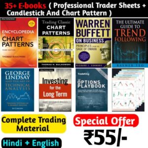 📘 35+ Pro Trading Ebooks Bundle (Hindi + English) – Only ₹55/-