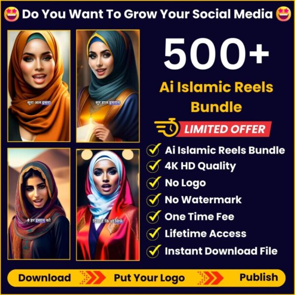 ✨ Grow Your Social Media with 500+ AI Islamic Reels Bundle! (Limited Offer) 🌙