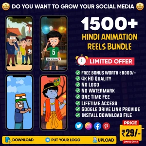 🎉 Supercharge Your Social Media with 1500+ Hindi Animation Reels Bundle! (Limited Offer) 🎬🇮🇳