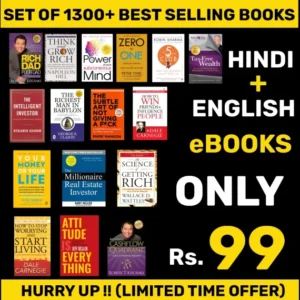 🔥 1300+ Bestselling eBooks in Hindi + English – Only ₹99!