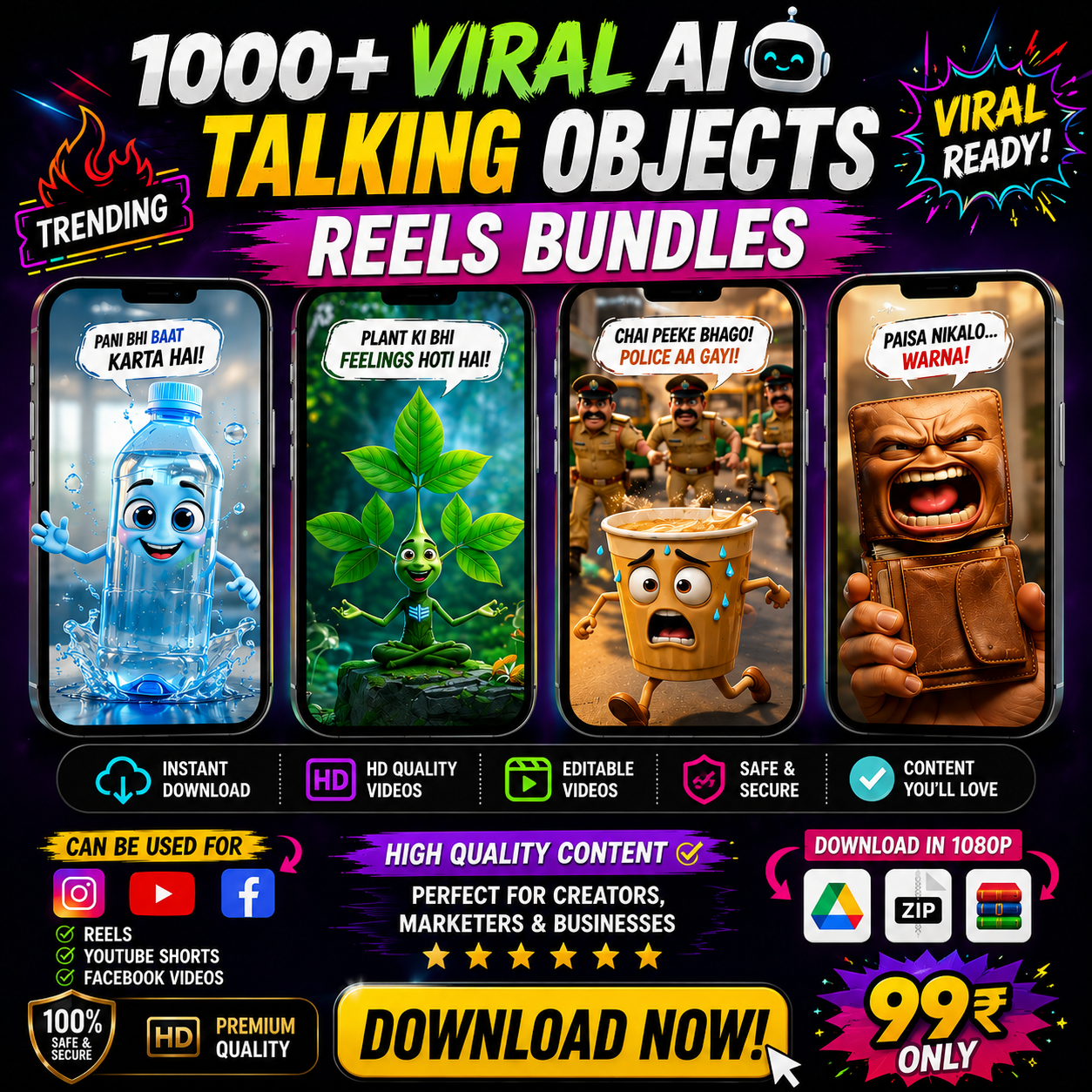 π 1000+ Viral AI Talking Objects Reels Bundle π€π¬